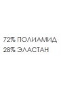 Боди компрессионное с высокой спиной