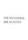 Длинный комбинезон с рукавами, ниже колен Длинный комбинезон с рукавами, ниже колен